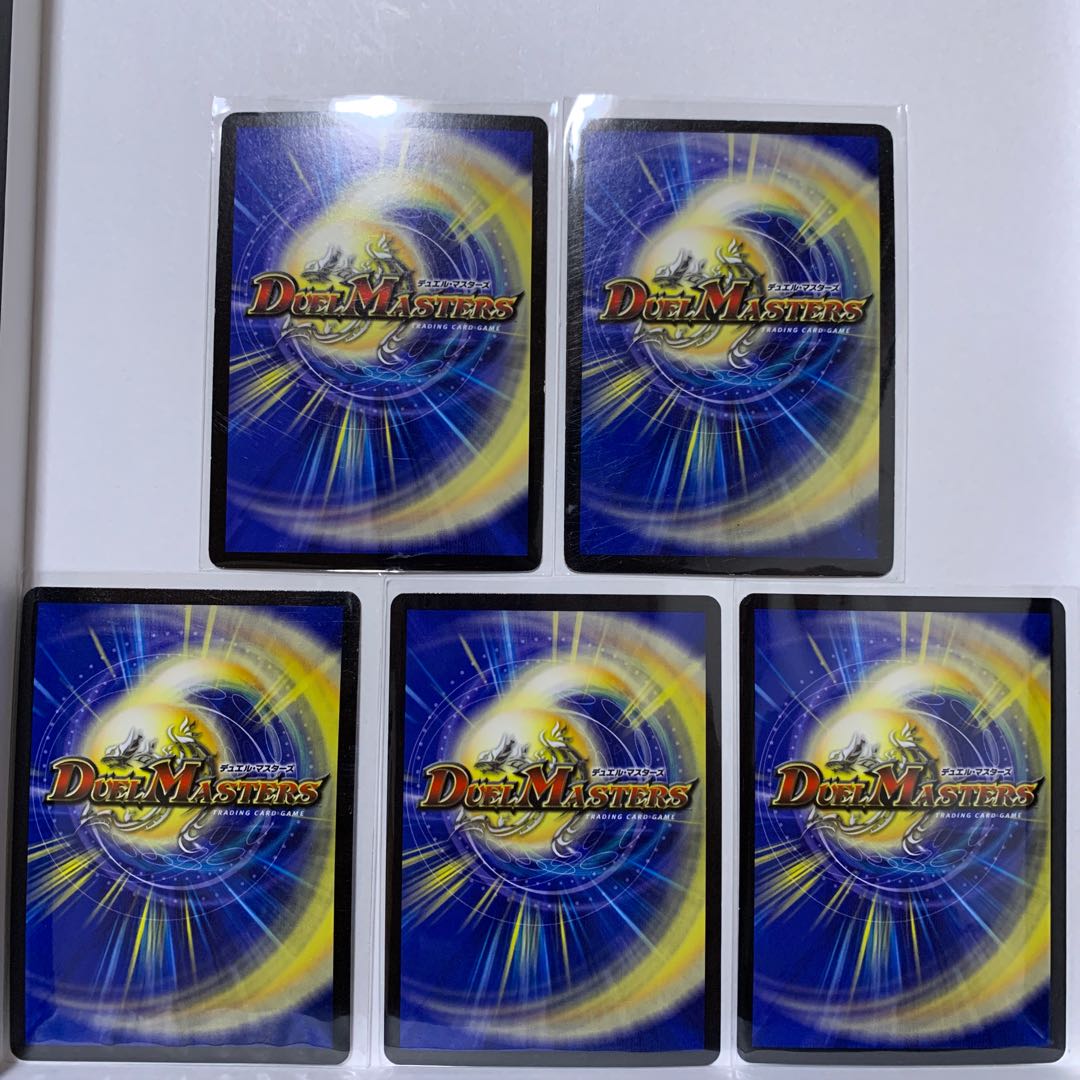 Price reduction of 5 pieces] Forbidden institution VV-8 SE L1(secret)2/L3 and 4 other pieces with different model numbers.