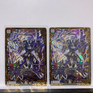 2 price reductions] Summit of "The High Road" Shula Beethoven SR G5/G8 with fun extras.