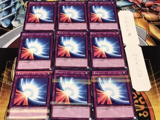 聖なるバリア-ミラーフォース- ノーマルパラレル 9枚セット