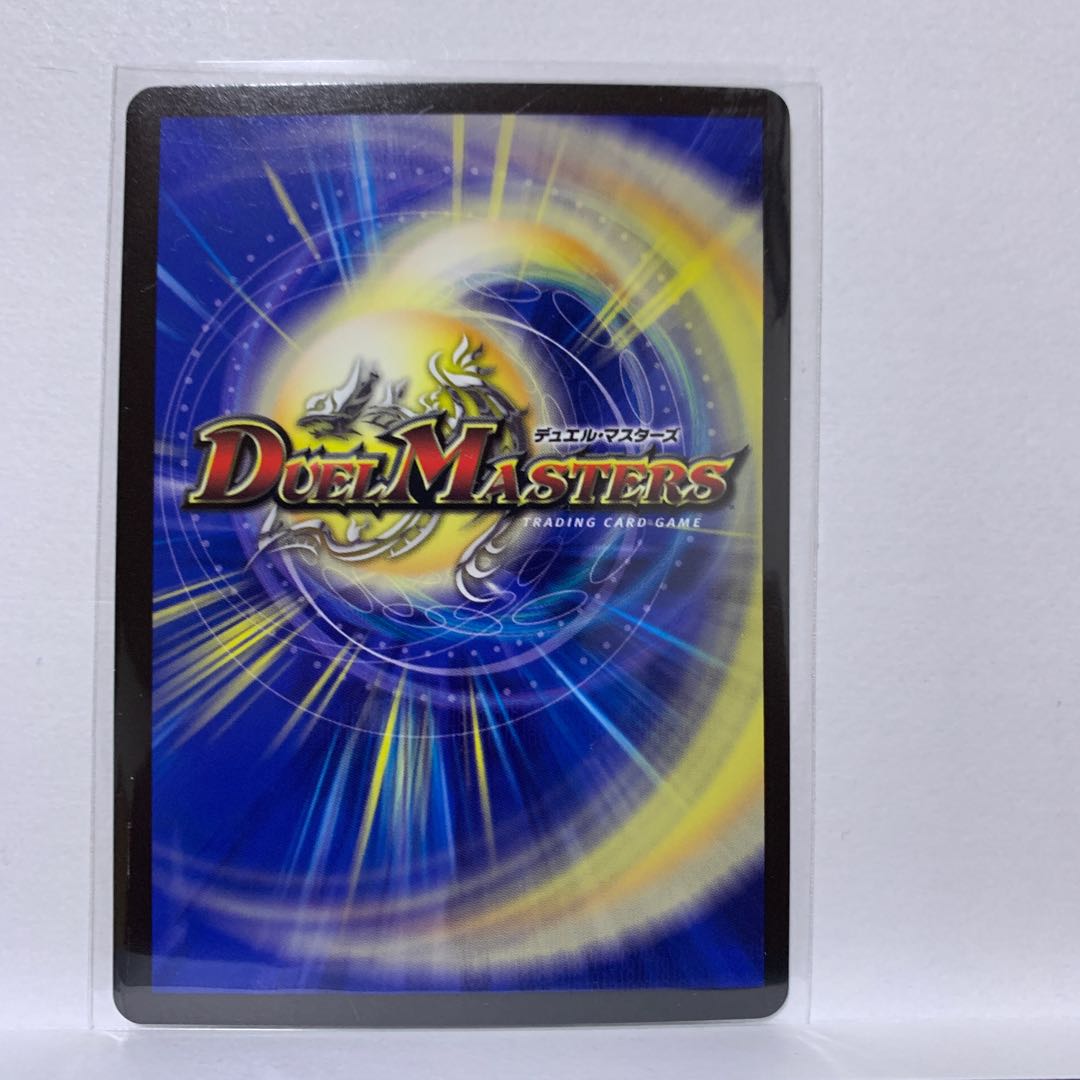 Onigao Demon End Jaouga KGM KM2/KM3