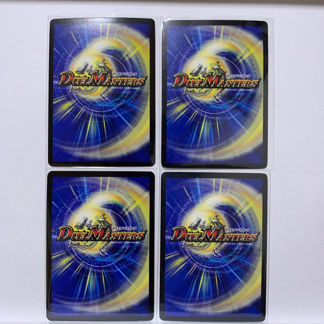 Special Price 4 Pieces] The True Name Tiger Legend VR 2/55