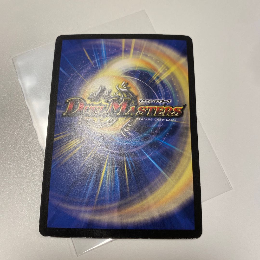 Darkness Demon Dorvalom SR 5/90/Y6 1枚