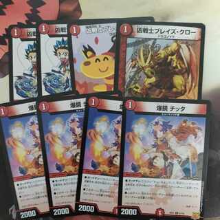 Deadly Fighter Braid Claw Bakugyo Chitta Set