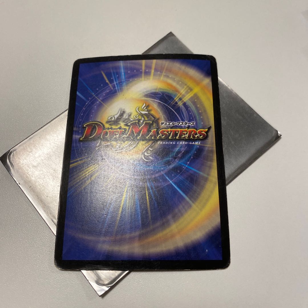 ボルベルグ・クロス・ドラゴン SR S7/S10