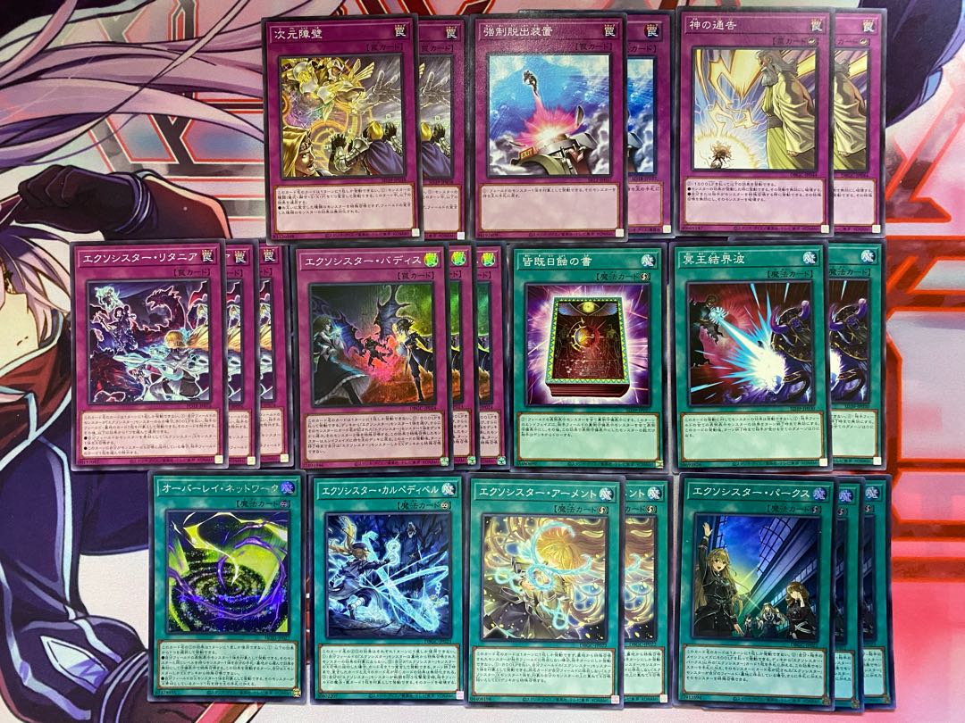 Ships within 24 hours] Yu-Gi-Oh! Exo Sister - Full Scale Preconstructed Deck
