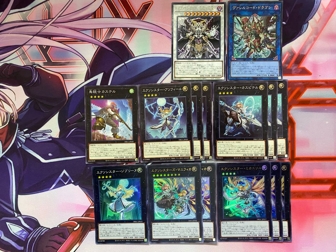 Ships within 24 hours] Yu-Gi-Oh! Exo Sister - Full Scale Preconstructed Deck