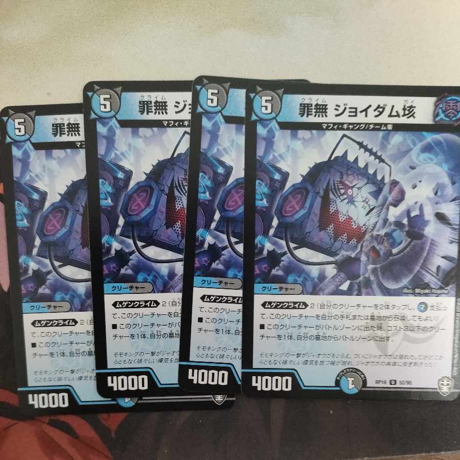 Crime-free Joy Dam 100 million U 52/95