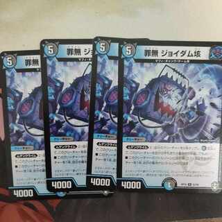 Crime-free Joy Dam 100 million U 52/95