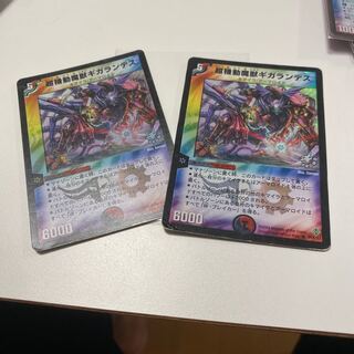 Phantomach, the Gigatrooper R-foil P18/Y3