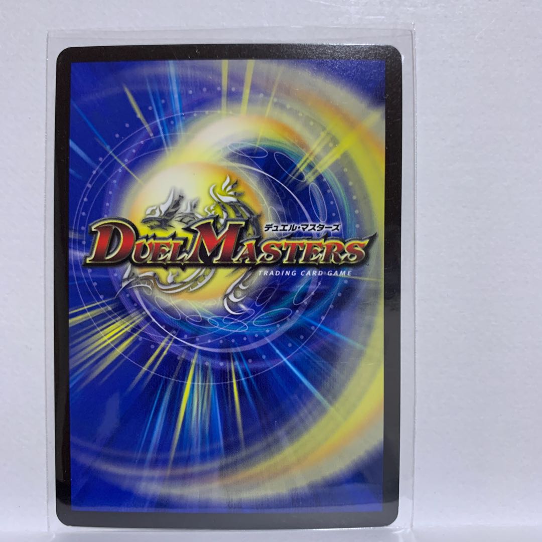 ナ・チュラルゴ・デンジャー|ナチュラル・トラップ SR S9/S10