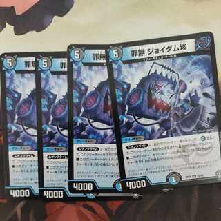 Crime-free Joy Dam 100 million U 52/95