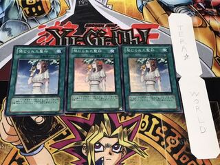 禁じられた聖杯 スーパー 3枚セット