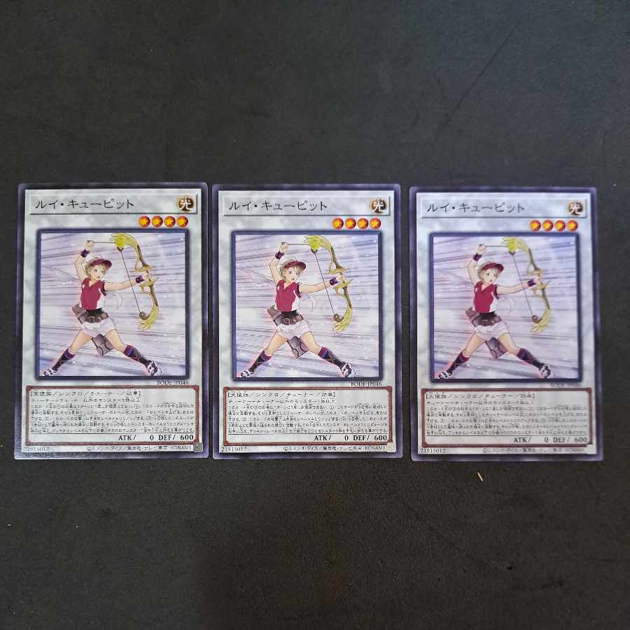 No.366 Yu-Gi-Oh, Louie Cupid