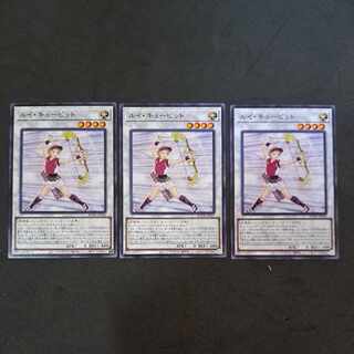 No.366 Yu-Gi-Oh, Louie Cupid