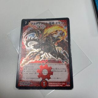 Ultimate Shadow Tiger Dragon 1D/3D/Y6