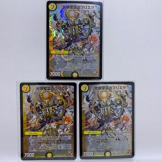 Price reduction 3 pieces] Kouhime Seirei Gabriella (H.C.) SR 30/???