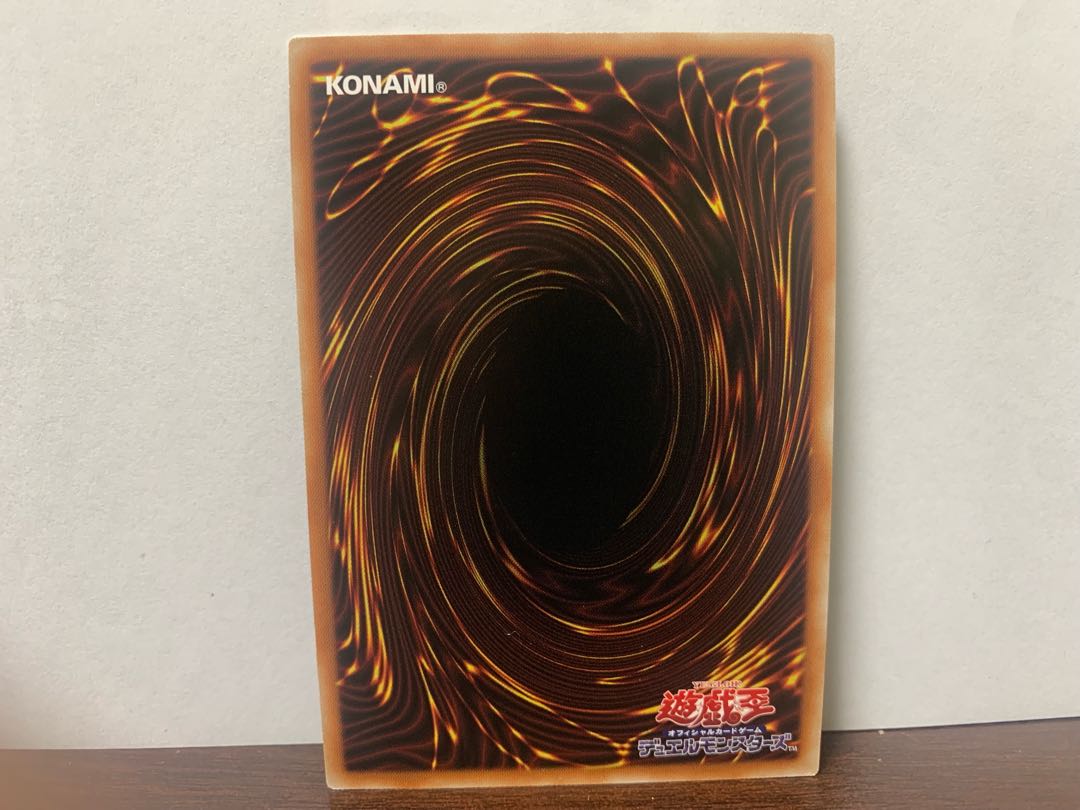 Yu-Gi-Oh Vendetto - Scavenger Prisma