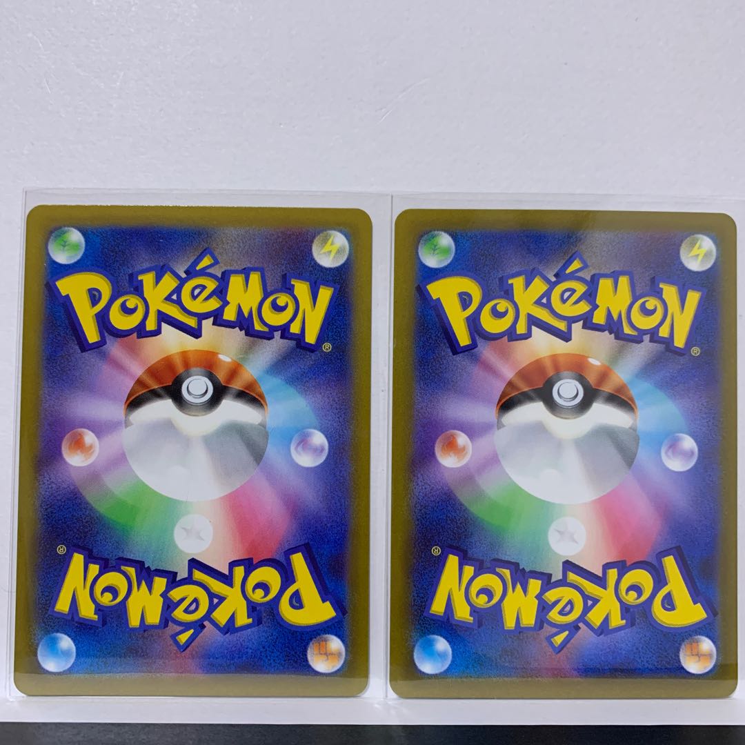 2] Forest Sealing Stone R 092/098