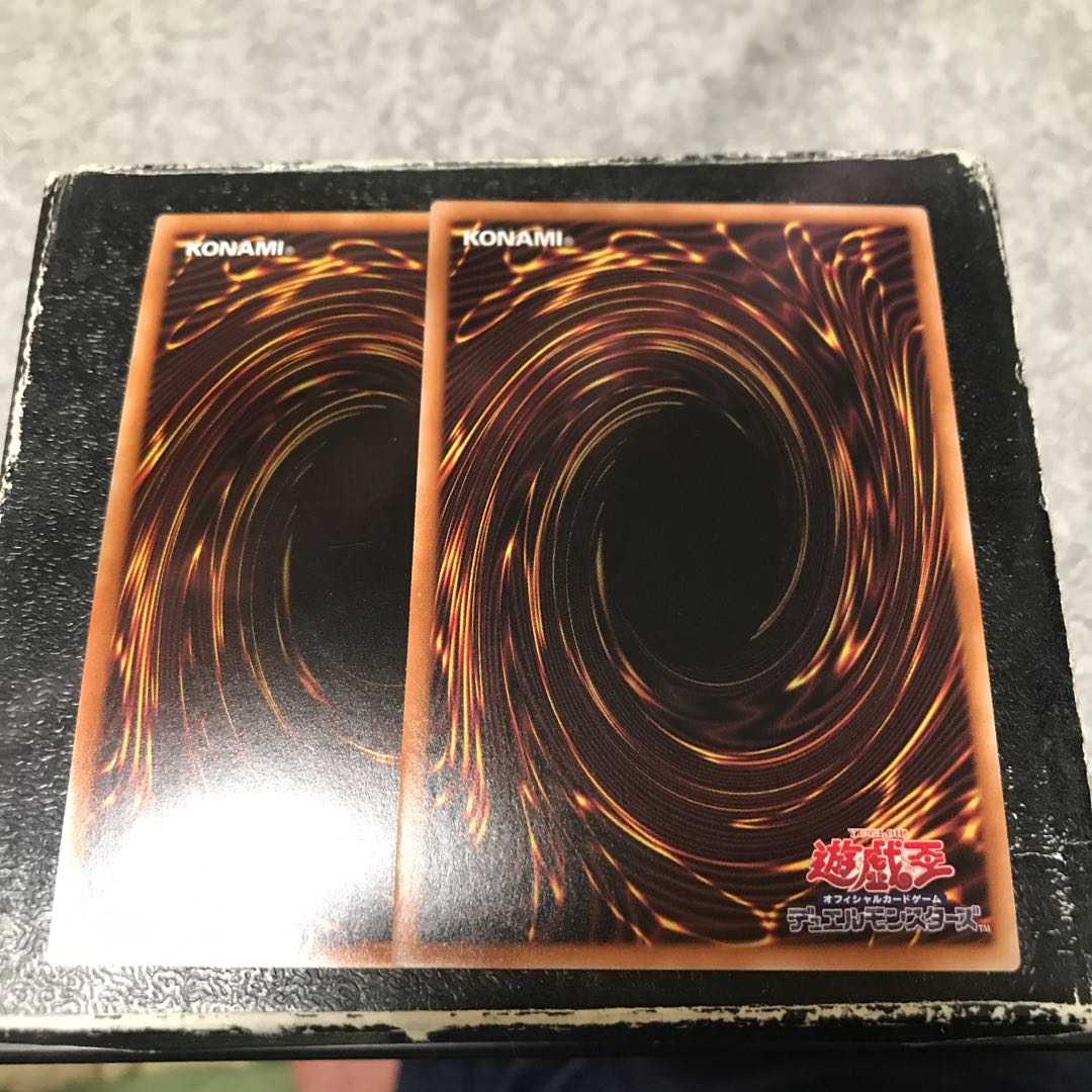 Sangen Daikon - Seikage - 2 Ultra Rare