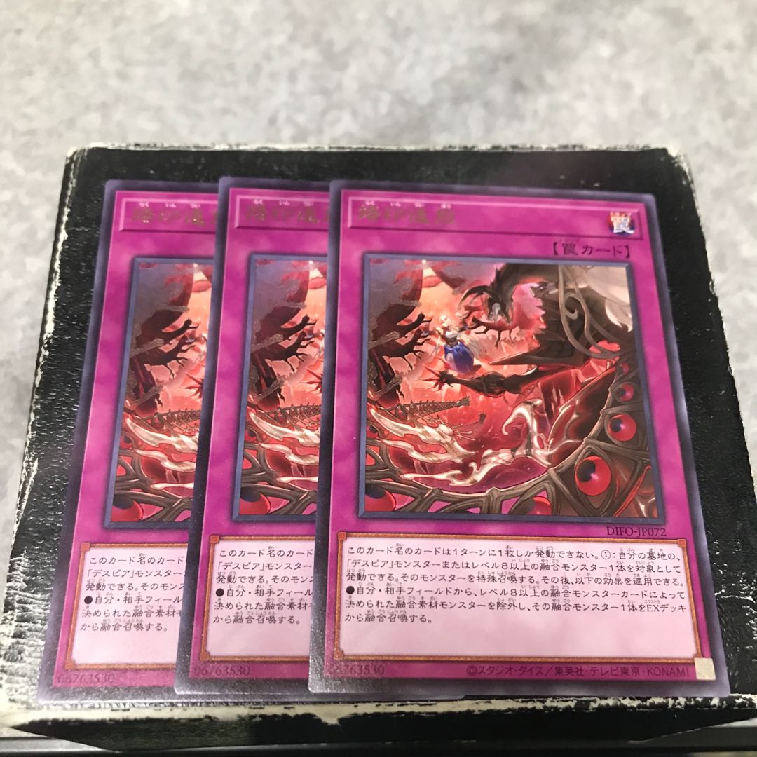 Branded banishment Rare 3 cards