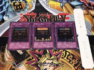 王宮のお触れ スーパー 3枚セット