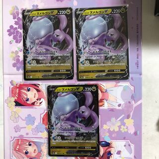 Jade GoodraV RR 056/071 3 copies