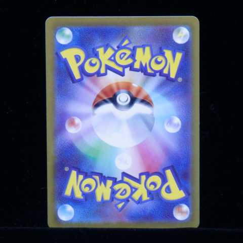 Sword & Shield Enhanced Expansion Pack Eevee Heroes s6a 061/069 U Dream Ball 2021 (1 total in stock)