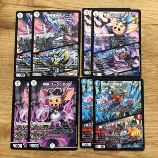 I'm a pig, I'm a pig, I'm a pig, I'm a pig, I'm a pig. R 48/130