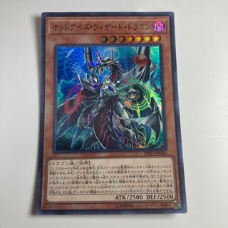 Odd-Eyes Wizard Dragon Super Rare JP046 $1343