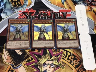 ガーディアン・エアトス スーパー 3枚セット