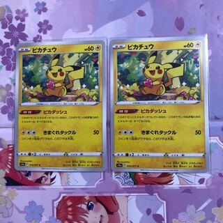 ピカチュウ C 014/071 2枚