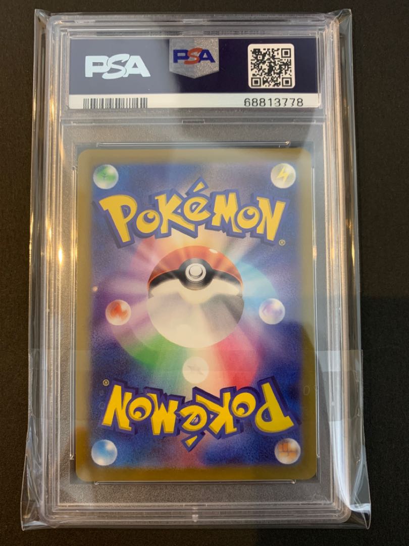 Serena SR 081/068 PSA10!