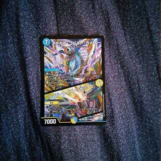 メヂカラコバルトカイザー/アイドワイズシャッター