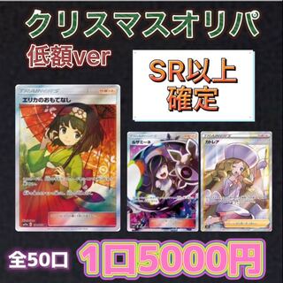 1 unit, for the exclusive use of Mr. Ketakeeta