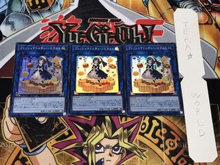 フレッシュマドルチェ・シスタルト スーパー 3枚セット