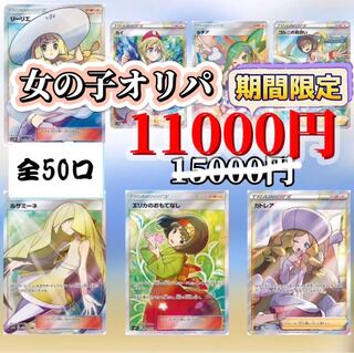 Pokémon card Oripa exclusively for Mr. Twa.