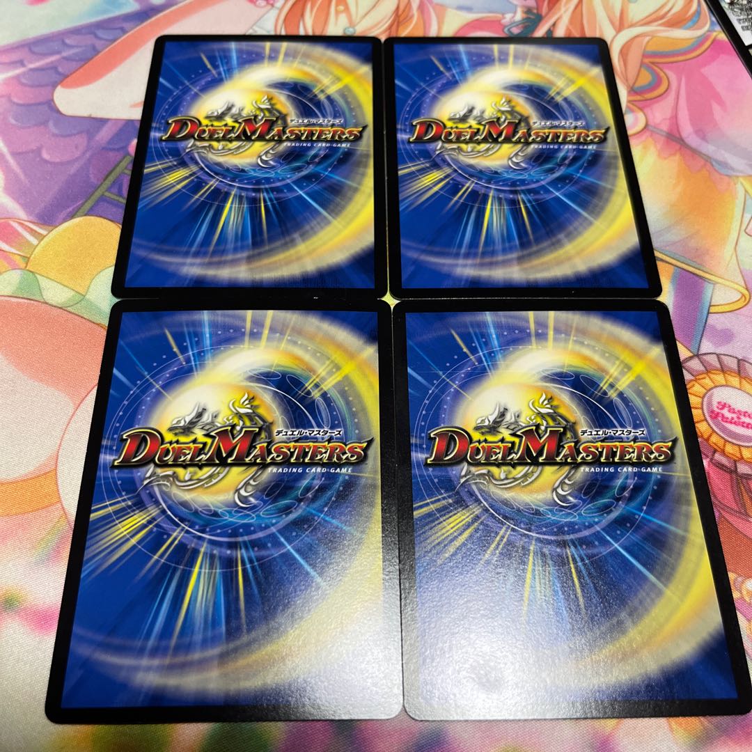 Valkyrie Lupia R 67/138