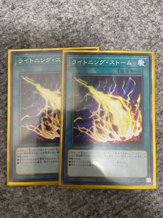 Lightning Storm Normal JP034