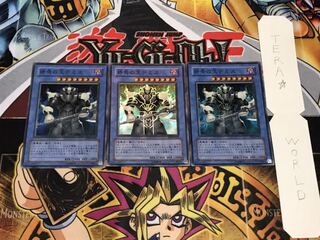 終焉の王デミス スーパー 3枚セット