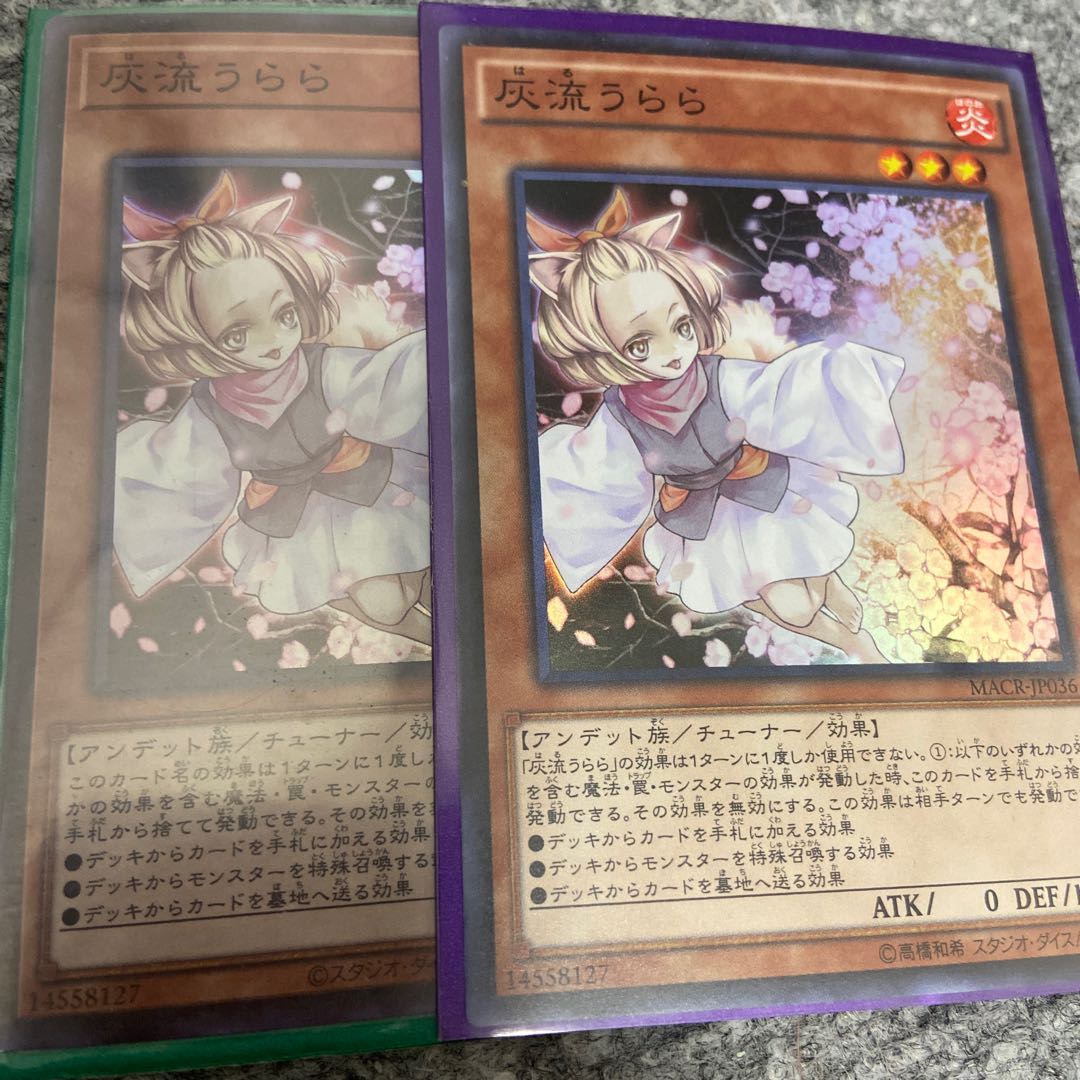 Ash Blossom & Joyous Spring Super Rare JP036 2 copies