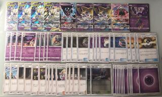 限界金額 25日までソルガレオ&ルナアーラデッキ 1枚