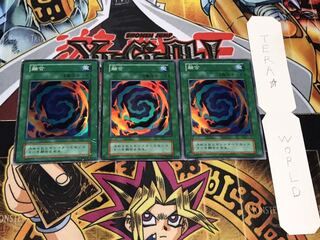 融合 初期 スーパー 3枚セット