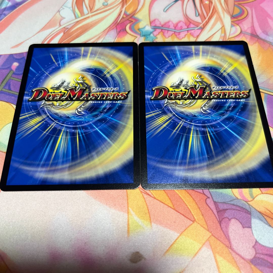 Colencoco Tank|Bont Plantivo R 56/130