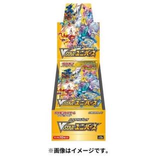 vstar universe 1 carton, unopened