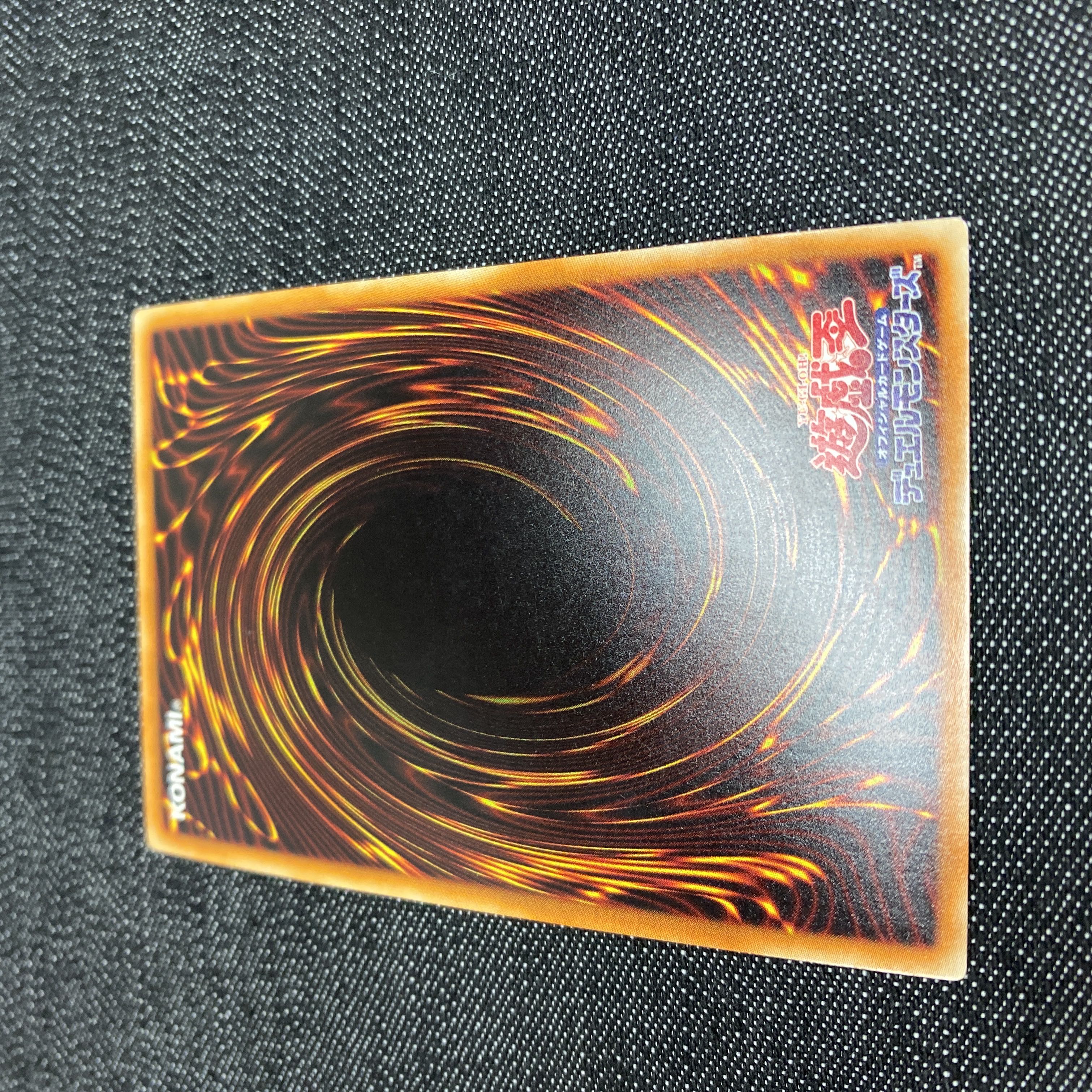 Number 37: Hope Woven Dragon Spider Shark Secret Rare JP007