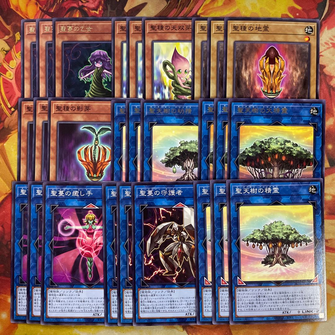 San Avalon Seitenju Deck parts for sale in bulk Yu-Gi-Oh!