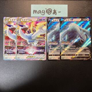 LugiaV VSTAR Promo 2 each
