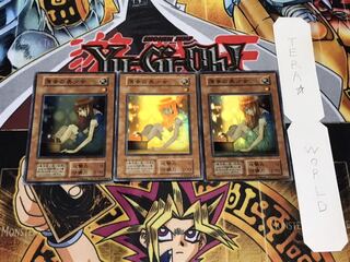 薄幸の美少女 初期 スーパー 3枚セット