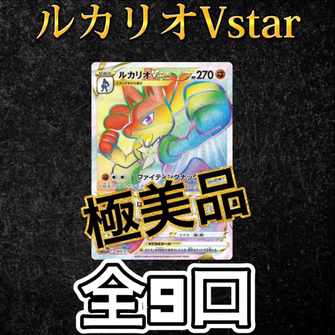 Exclusive for 1647475497 Repeat Discount 3 units