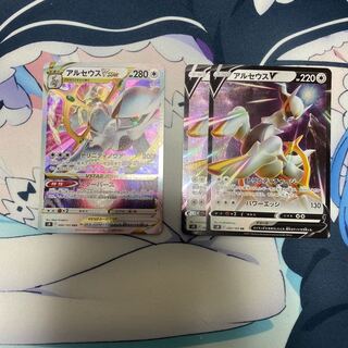 アルセウスVSTARセット